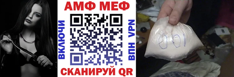 мега ТОР  Княгинино  АМФЕТАМИН 98% 