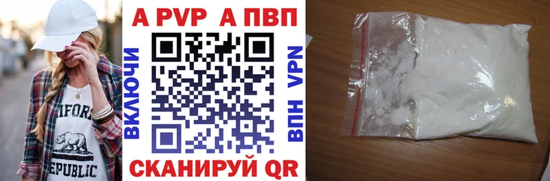 Alfa_PVP СК КРИС  Княгинино 