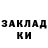 Amphetamine Розовый Luv Snow
