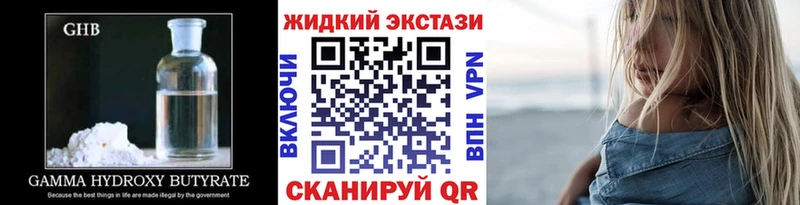 БУТИРАТ вода Княгинино