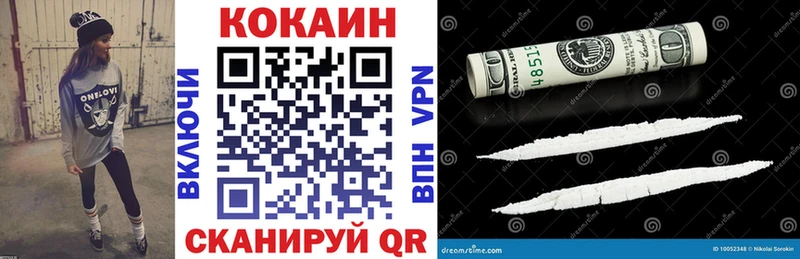 КОКАИН 97%  где купить   Княгинино 