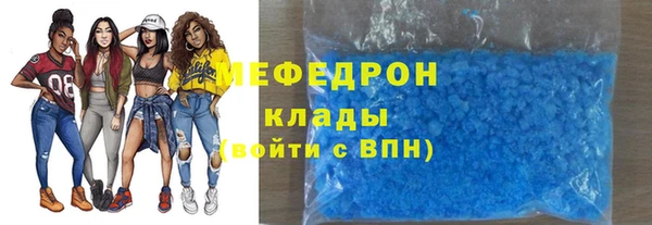стаф Абдулино