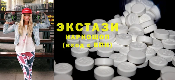 стаф Абдулино