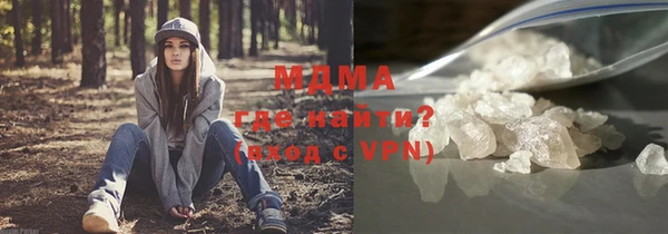 ALPHA-PVP Абинск