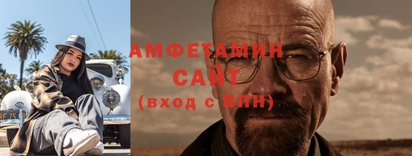 мескалин Абаза