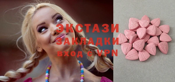 ALPHA-PVP Абинск