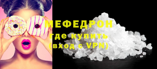стаф Абдулино