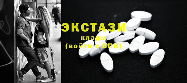 мескалин Абаза