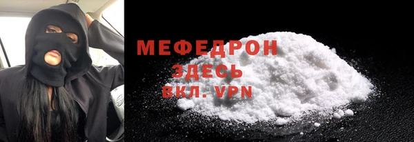 мескалин Абаза