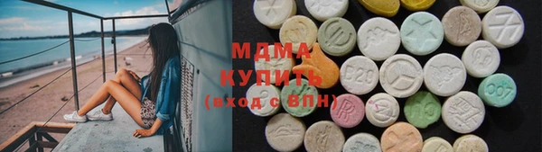 стаф Абдулино