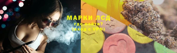 ALPHA-PVP Абинск