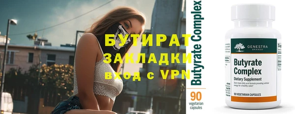 мескалин Абаза