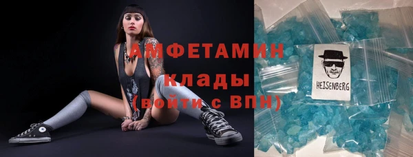 ALPHA-PVP Абинск