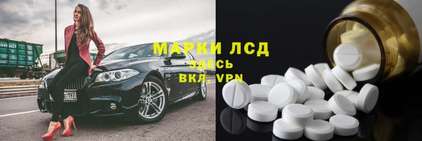 мескалин Абаза