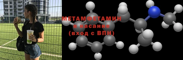 стаф Абдулино