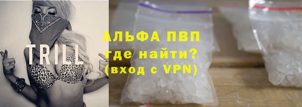 стаф Абдулино