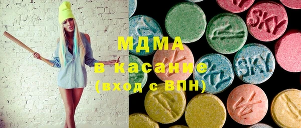 ALPHA-PVP Абинск