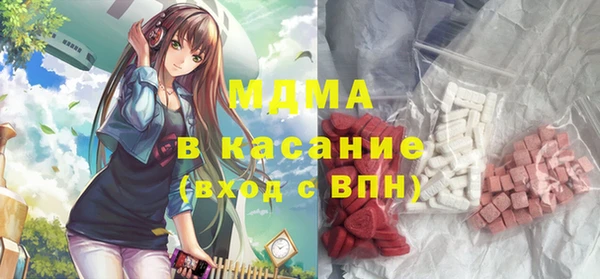 ALPHA-PVP Абинск