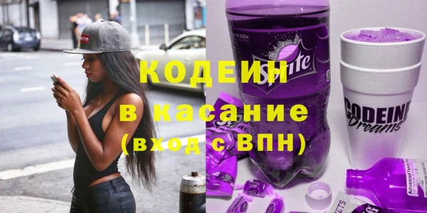 стаф Абдулино