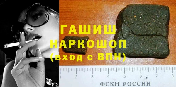 мескалин Абаза