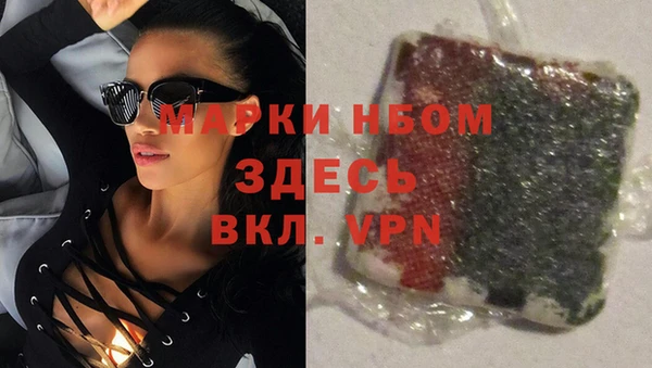 мескалин Абаза