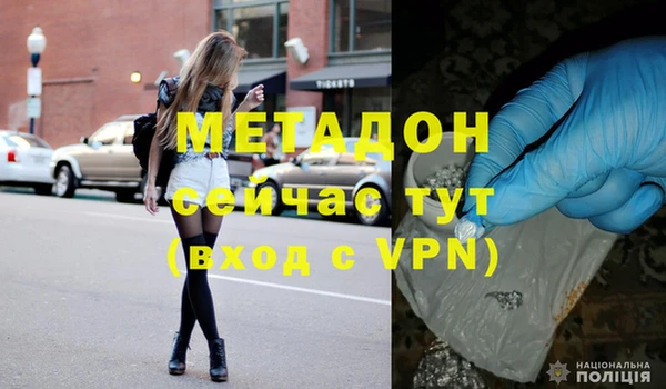 ALPHA-PVP Абинск