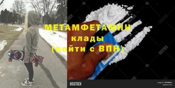 стаф Абдулино