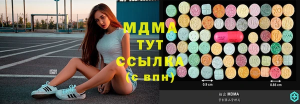 мескалин Абаза