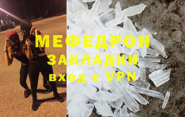 ALPHA-PVP Абинск