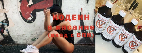 мескалин Абаза