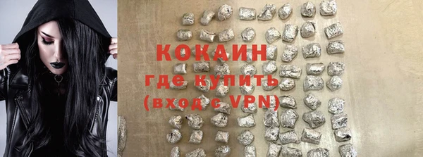 стаф Абдулино