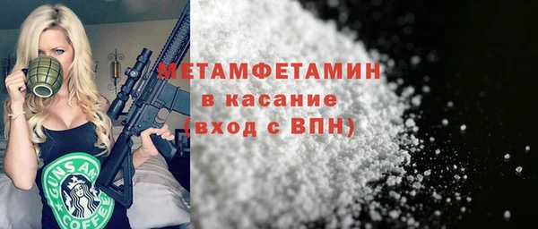 ALPHA-PVP Абинск