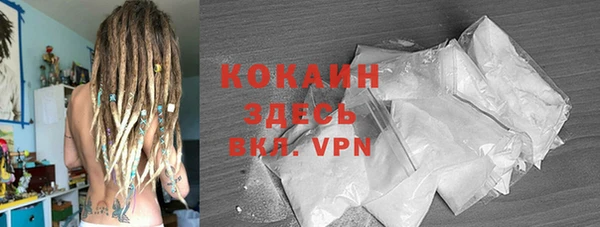 ALPHA-PVP Абинск