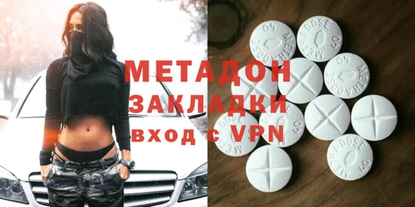 ALPHA-PVP Абинск