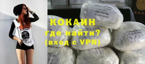 стаф Абдулино
