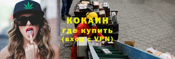 мескалин Абаза