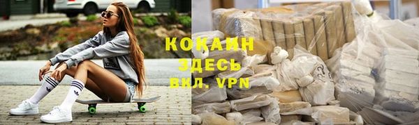 мескалин Абаза