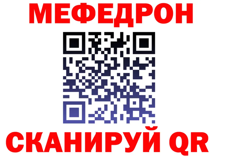 ГАШ Изолятор как зайти площадка MEGA Княгинино