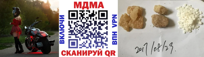 МДМА молли Княгинино