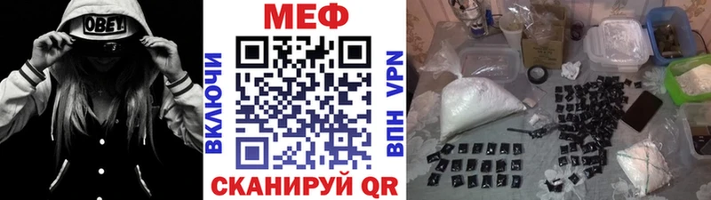 ссылка на мегу ONION Княгинино Меф мяу мяу