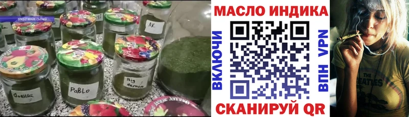 Дистиллят ТГК вейп  блэк спрут сайт  Княгинино  цены наркотик 